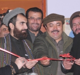 په بغلان کې د افغانستان د خبريالانو د مرکز ولايتي دفتر پرانېستل شو.